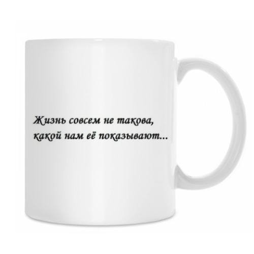 Кружка с принтом Повести наших лет