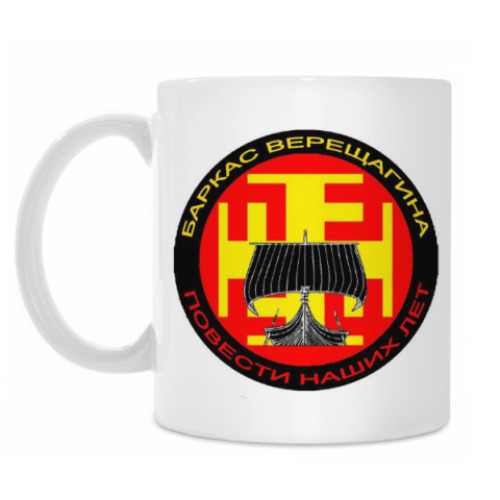 Кружка с принтом Повести наших лет