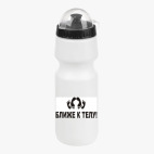 Велобутылка