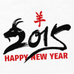 Год козы (овцы) 2015 2