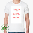 Мужская футболка органик