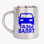 Кружка металлическая