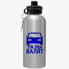 Спортивная бутылка