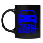 Кружка цветная UV-DTF