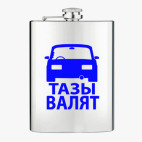 Фляжка стальная