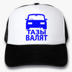 Кепки Trucker