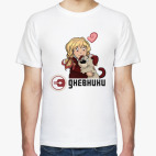 Мужская футболка