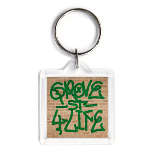 Брелок с принтом  Grove 4 Life