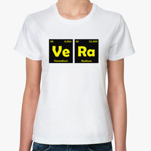 Классическая футболка Вера