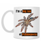 Кружка 330 мл