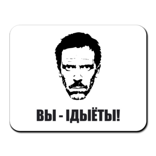 Коврик для мыши с принтом House