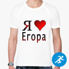 Мужская спортивная футболка