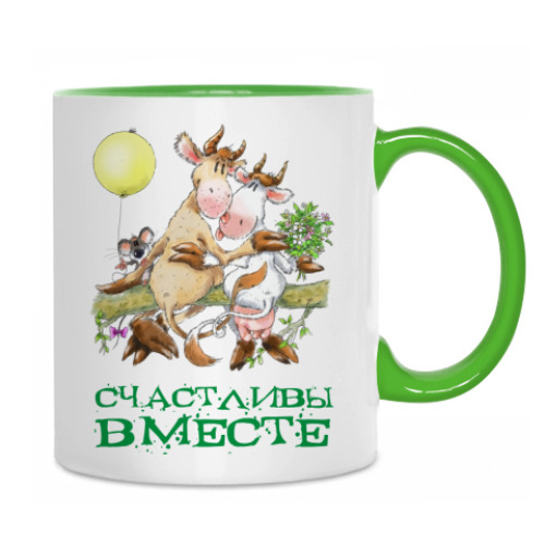 Кружка Счастливы вместе