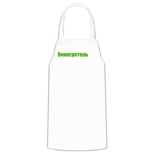 Фартук с принтом Винегретель