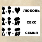 М+Ж