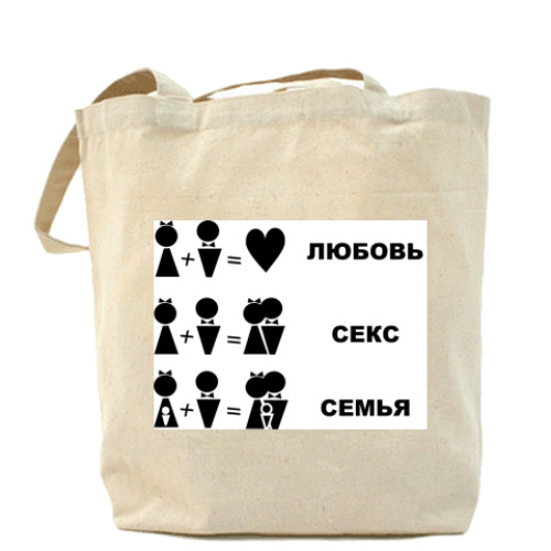 Сумка шоппер М+Ж