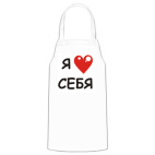 Кухонный фартук