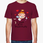 С Днем всех влюбленных!