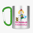 Кружка с карабином