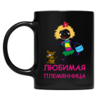 Кружка цветная UV-DTF