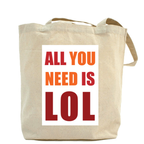 Сумка шоппер All You Need Is LOL