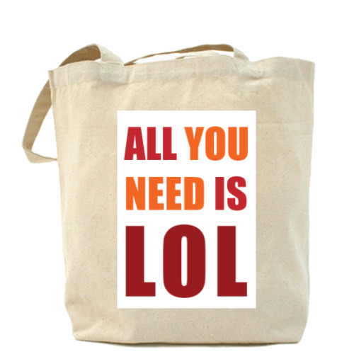 Сумка шоппер All You Need Is LOL