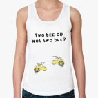 Two bee or not two bee