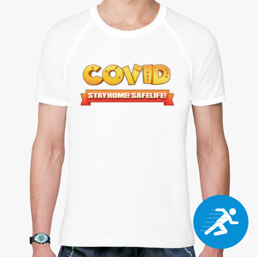 Спортивная футболка Covid-19. StayHome! SafeLife!