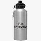 Спортивная бутылка