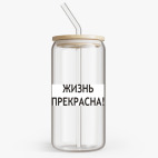 Банка с бамбуковой крышкой