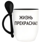 Кружка с ложкой