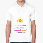 Мужская рубашка поло