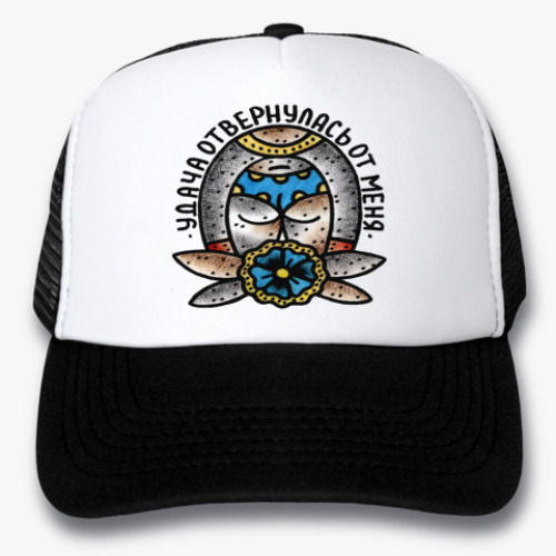 Кепка-тракер с принтом УДАЧА