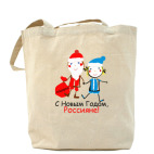 Холщовая сумка