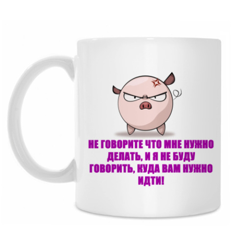 Кружка СВИН