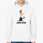 Счастливчик