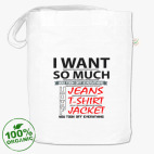 Сумка шоппер