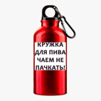 Металлическая бутылка 400 мл UV-DTF