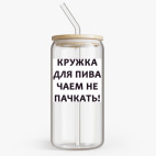 Банка с бамбуковой крышкой