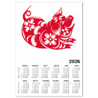 Календарь A3 2026, белый Символ года