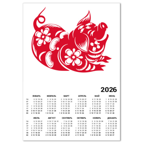 Календарь с принтом Символ года