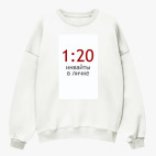 Свитшот оверсайз