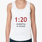 Женская майка