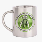 Кружка металлическая