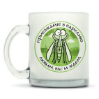 Кружка матовая