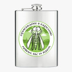 Фляжка стальная