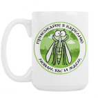 Кружка 420 мл