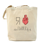 Холщовая сумка