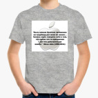 Детская футболка