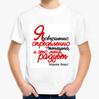 Детская футболка